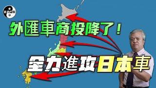 BENZ總代理的車竟然比外匯車還要便宜？接下來外匯車商要何去何從？