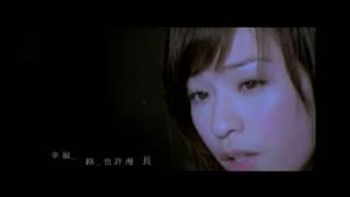 王心凌 Cyndi Wang " 月光 "(2004)HD