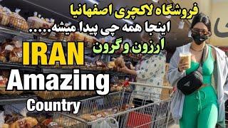 Iran, Isfahan, southern luxury, night life in Isfahan shopping centers | iran city 2023ایران