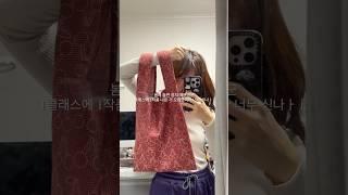 에코백 만들기 #미싱배우기 #재봉틀배우기 #DIY #미싱 #재봉틀 #ソーイング #ハンドメイド #sewing  #handmade #핸드메이드 #직장인취미 #취미생활 #vlog
