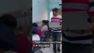 Learn at Punjab Computer Centre | Patiala #computerclasses #patiala #computerskills #learning