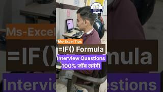 Excel interview questions tips in Hindi | excel tutorial | #excel #shortfeed #exceltips