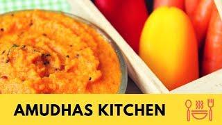 Quick Carrot Chutney in Tamil - காரட் சட்னி | Easy & Healthy | Sidedish for Idly/Dosa