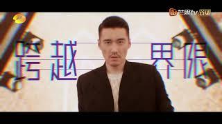 胡兵冲破时间的枷锁 时尚不止属于年轻人！《妈妈，你真好看》第0期 Wow! Mom EP0丨MGTV