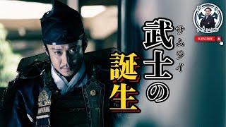 不受控制的武裝農場主解密日本武士的起源️｜武士｜日本旅遊｜蔡桑