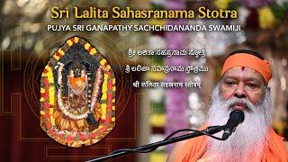 Sri Lalita Sahasranama Stotra by Pujya Sri Ganapathy Sachchidananda Swamiji