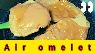 Air omelet кращий рецепт!