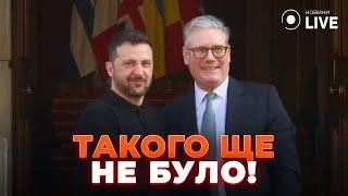 ️ПРЯМО ЗАРАЗ! ЗЕЛЕНСЬКИЙ прибув на саміт у Лондоні — зібралася ВСЯ ЄВРОПА / Новини.LIVE