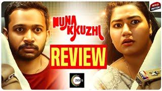 Nunakkuzhi Movie Review | Nunakkuzhi Review Telugu | Zee5