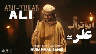 Abu Turab Ali | Muhammad Samie | Ali Ali Maula Ya Ali Ali | Official Video