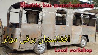 The homemade invention || Electric bus || electric bus menufacturing in local workshop part 3