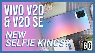 vivo V20 and V20 SE Unboxing and First Impressions