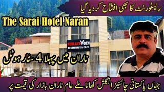 Luxurious hotel of Naran Pakistan | #NaranKaghan | The Sarai Hotel #Naran | Hotel review Naran