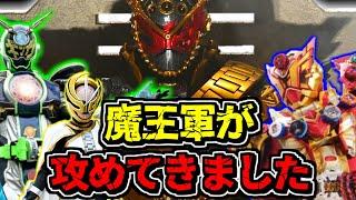 【ゆっくり解説】魔王と愉快な仲間たち！チートな仮面ライダージオウのライダーをゆっくり雑談解説【特撮】【仮面ライダージオウ】