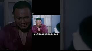 30年前為什么要計劃生育？這部國產老片給你答案，看完不敢要孩子 #电影 #电影解说 #影视 #影视解说 #剧情