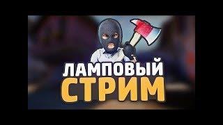 СТРИМ.CS-GO ММ,ОЦЕНКА,ИГРА С ПОДПИСЧИКАМИ.С НОВЫМ ГОДОМ!!!!!!!