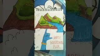 goverdhan special drawing #happy goverdhan pooja #hkart #trending youtube short