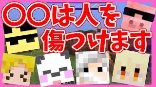 【アツクラ】サボり疑惑からの飛び火【2024.5.18ぎぞく/ヒカック/メッス/さかいさんだー/ぼんじゅうる/おおはらMEN(敬称略)】