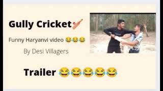 !!Gully Cricket in Haryana!! Trailer By Desi Villager|| Full Video Coming On 22 May||