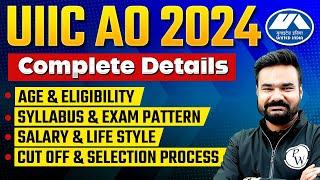 UIIC AO Recruitment 2024 | UIIC AO Vacancy, Exam Pattern, Syllabus, Salary | Full Details