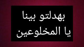 أكلاشي التافهين