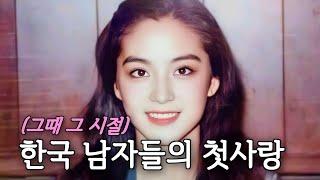 4천억대 재산이 있는 슈퍼스타 딸을 둔 어머니가 스스로 세상을 등진 이유 (실화)