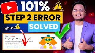 101% Solved.! YouTube Monetization Step 2 Error | Step 2 error setup google adsense | Adsense Step 2