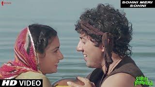 Sohni Meri Sohni | Anwar, Asha Bhosle | Sohni Mahiwal | Sunny Deol, Poonam Dhillon