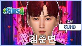 The Sims 4 : CAS + Full CC List  - Suho (EXO) | PRIMROSE SIMS #CreateASim   // 심즈 4 : 엑소 수호