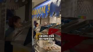 바다 위 맛집 USS 칼 빈슨