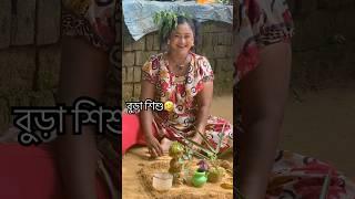 দেখলে আপনিও অবাক হবেন #sylheti_natok #sylheti_natok #funny #NajimNM