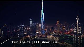 Burj Khalifa LED show | Kia