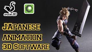 Japanese 3D Animation Software