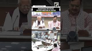 Rajasthan CM Bhajanlal Sharma with Minister Manohar Lal Khattar holds state level review meeting
