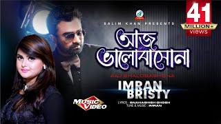 Aaj Bhalobashona | Imran Mahmudul | Bristy | আজ ভালোবাসোনা l Music Video | Romantic Song