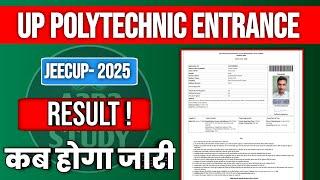 Up Polytechnic Result 2025 | Jeecup Entrance Result 2025 | Polytechnic Result 2025 | A2b2 Study