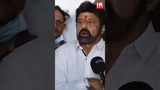 Balakrishna Condoles Death Of Krishna | Superstar Krishna Passes Away || IR MEDIA NEWS