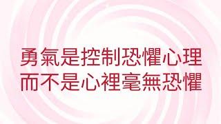 11/19葉子老師猿猴式超慢跑還您健康不是夢