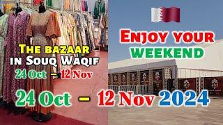 Qatar - The Bazaar in Souq waqif from 24th October to 12th November 2024 #qatar