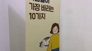 신제주 마음수련 센터