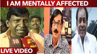 Vadivelu Files Complaint on Actor's Mano Bala & Singamuthu for Insulting him wrongly | FULL VIDEO