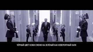 LE RAP PRO-POUTINE ! A.M.G.: GO HARD LIKE VLADIMIR PUTIN