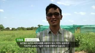 2015 대한민국 CSR 필름페스티벌 - 월드비전