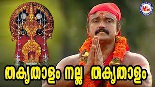 തകൃതാളം നല്ല തകൃതാളം | Thakruthalam Nalla | Kodungalluramma Devotional Song | Bheeman Raghu