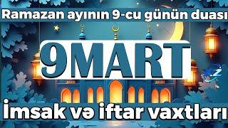 Ramazan ayının 9-cu günün duası - İmsak və iftar vaxtları 9 mart 2025