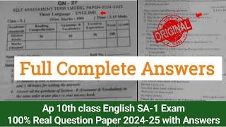 10th class English Sa1 real question paper and answers 2024-25|Ap 10th SA1 English real paper 2024