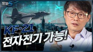 KF-21 스텔스기 될 필요 없다?! 6세대 전투기 ㅇㅇ 때문에 안돼! 한국형 전투기 사업의 오해와 진실 정광선 전 사업단장 인터뷰 ㅣK-방산 팩트체크 3편 [프파S]