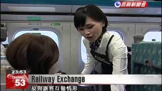 Car attendants from Japan's JR Line try their hands at Taiwan's high-speed rail