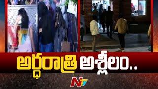 Hyderabad : Task Force Police Raids On Pubs In Hyderabad | Latest Updates | Ntv