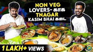 Non-Veg Lovers-காக T. Nagar Kasim Bhai கடை | Soru Thaan Mukiyam | Blacksheep Go